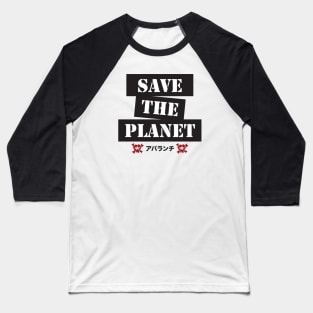 Save the Planet Baseball T-Shirt